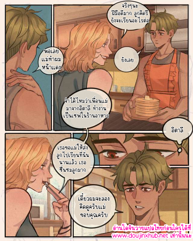 มีความสุขที่สุดเลย 01-20